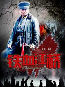 神韵的声音